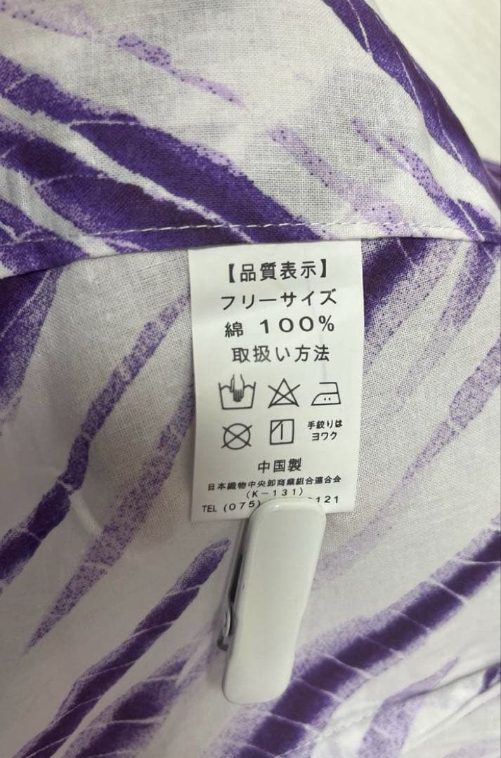 【新品未使用】浴衣 単衣着物 普段着物 モダン柄 紫白 トールサイズ 裄長