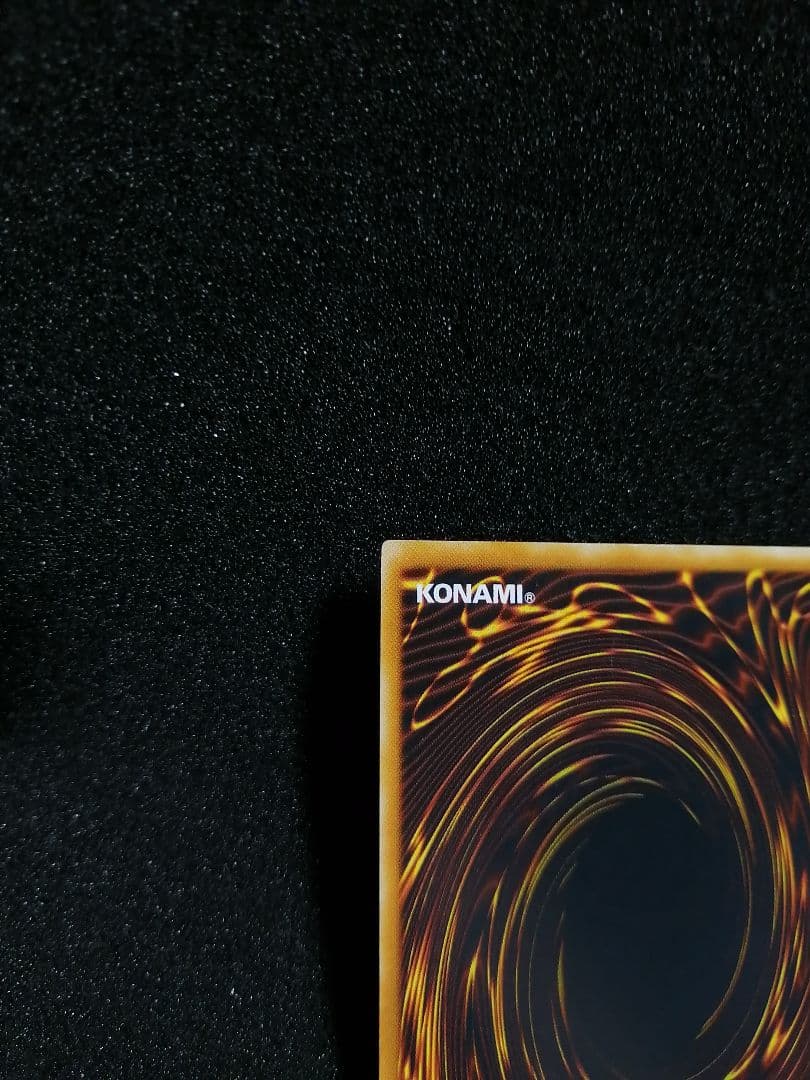 【美品級 レリーフ 初期 SDX】遊戯王カード 青眼の究極竜 アルティメットレア