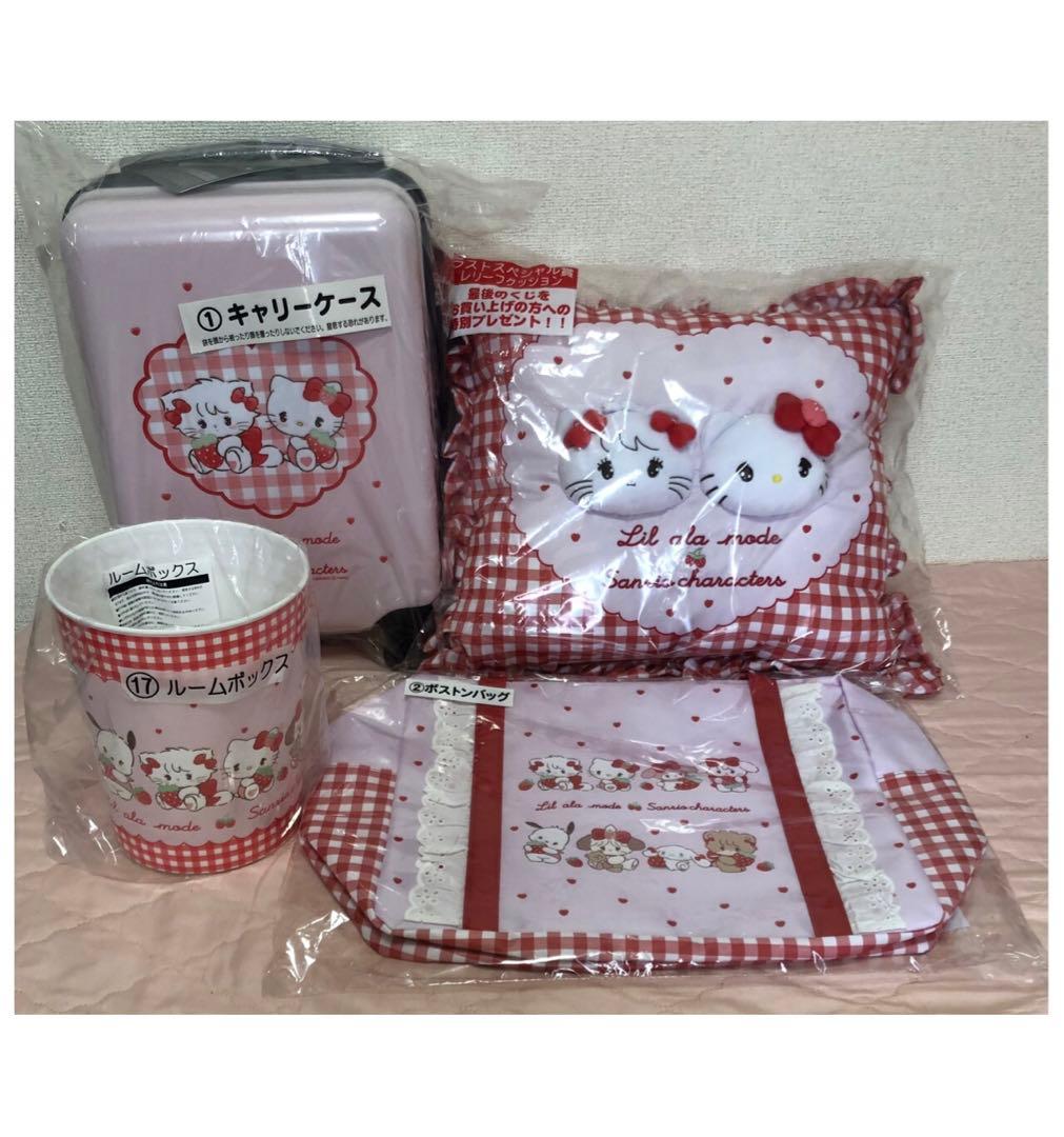 サンリオくじ mikko キャリー ボストンバッグ ルームボックス ラスト賞