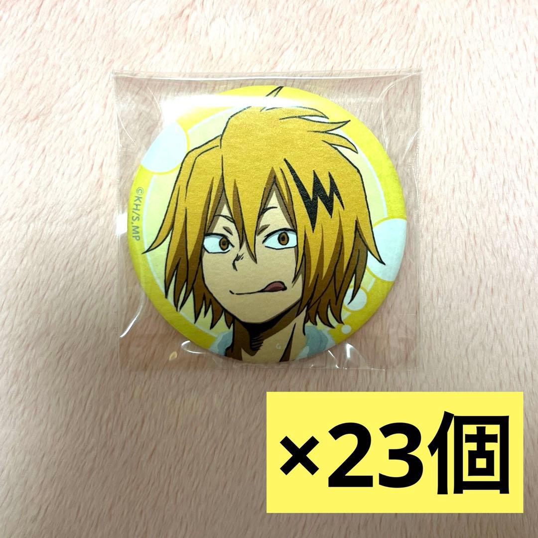 ヒロアカ 極楽湯 缶バッジ 上鳴電気