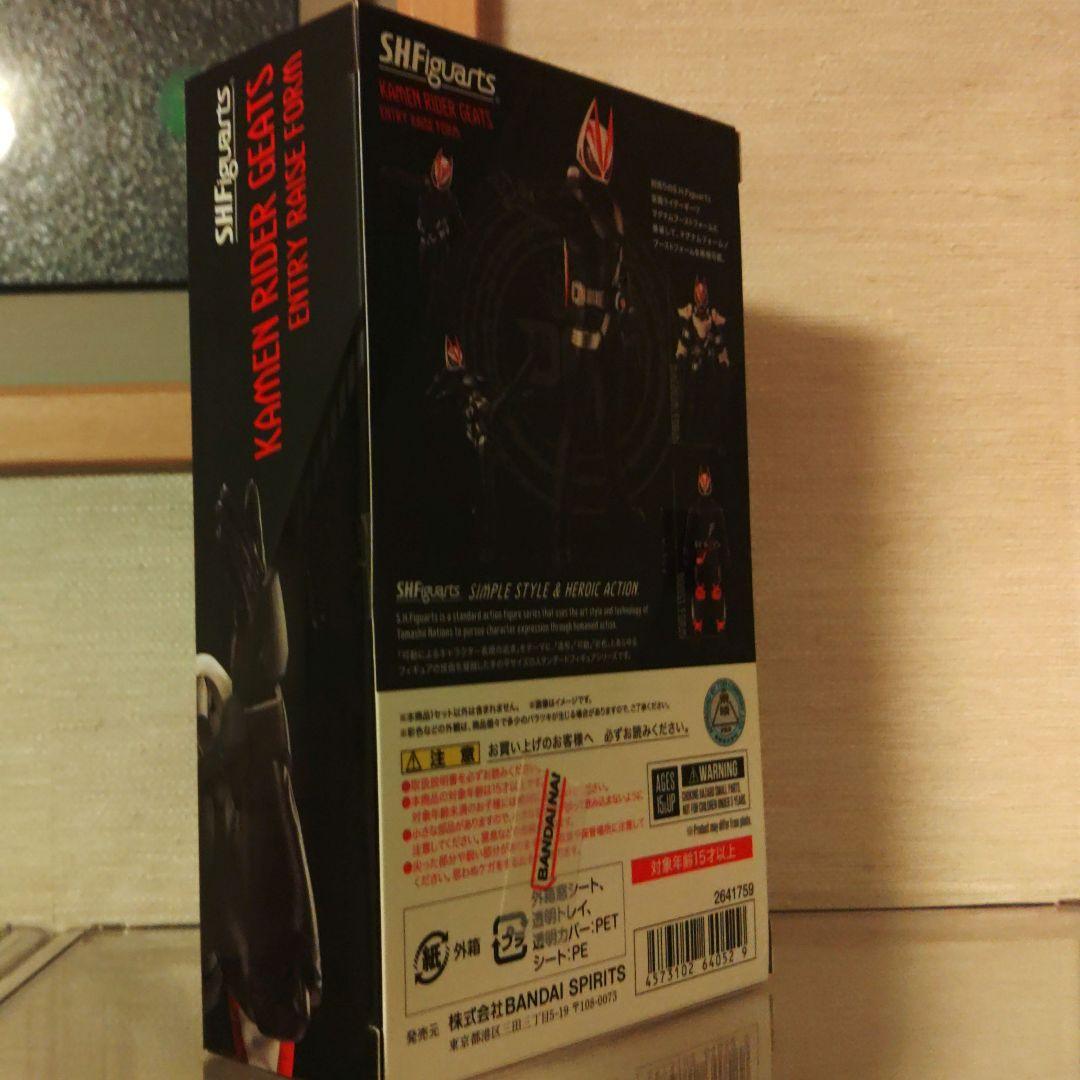 フィギュアーツ　ギーツ　エントリー　３匹