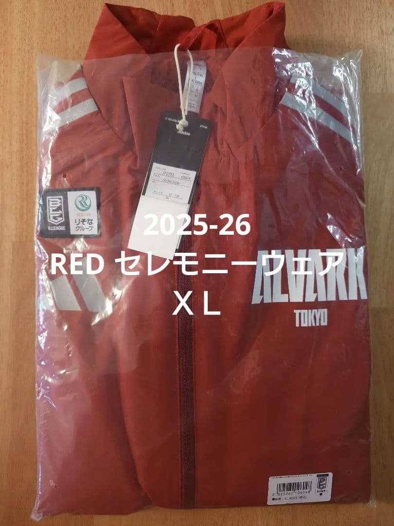 アルバルク東京 セレモニー ウェア 赤 レッド XL adidas Bリーグ