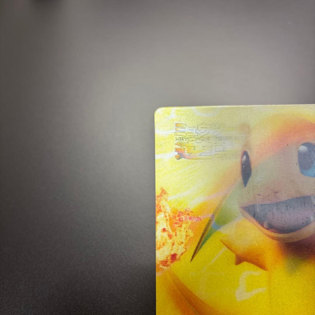 ポケモン 3Dシアターワールド　レンチキュラーシート　ヒトカゲ/リザードン