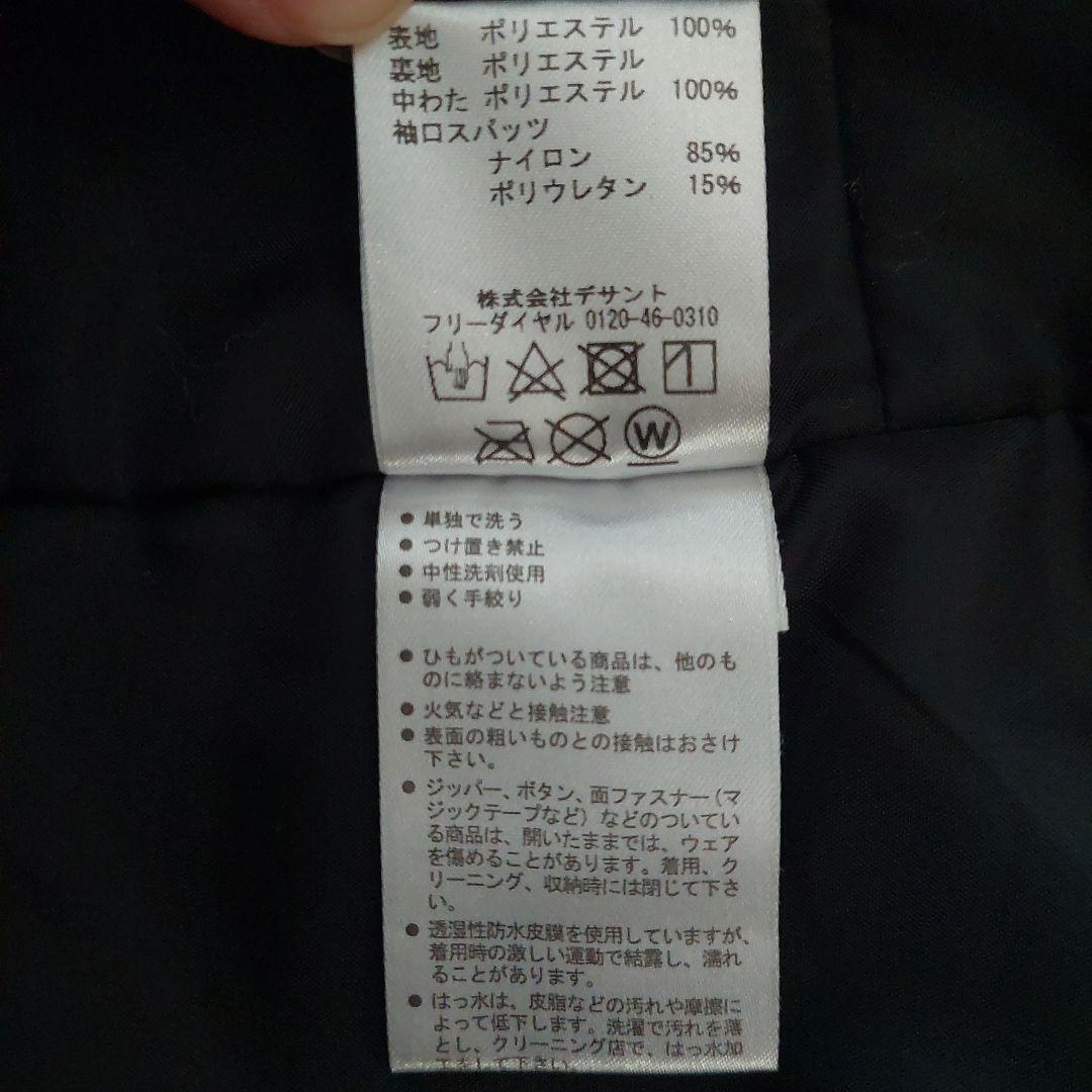 DESCENTE スキーウェア 女性用 グリーン 上下セット M