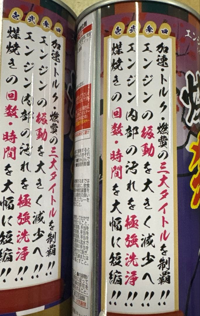 煤殺し 極 500ml x 5本セット