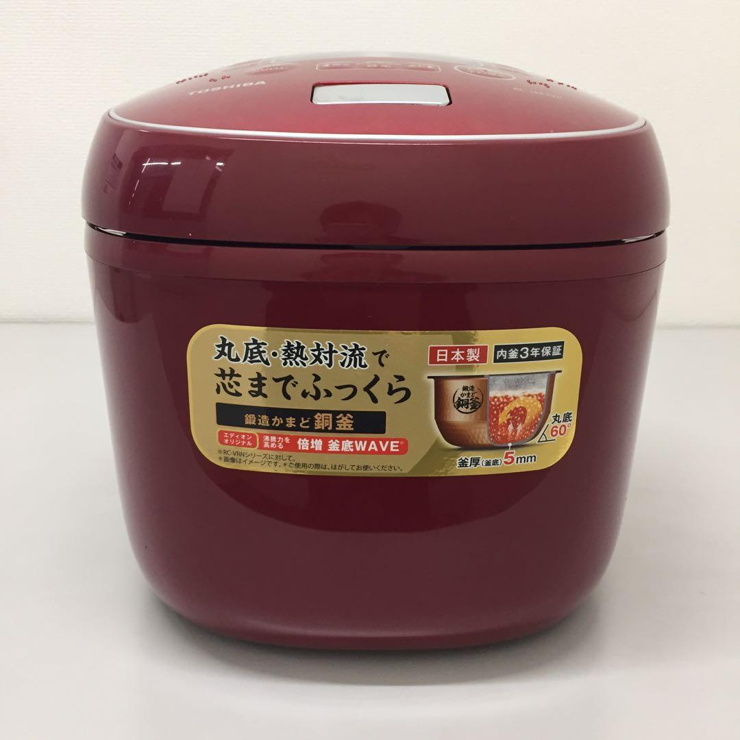 東芝　真空圧力IHジャー炊飯器　一升炊き