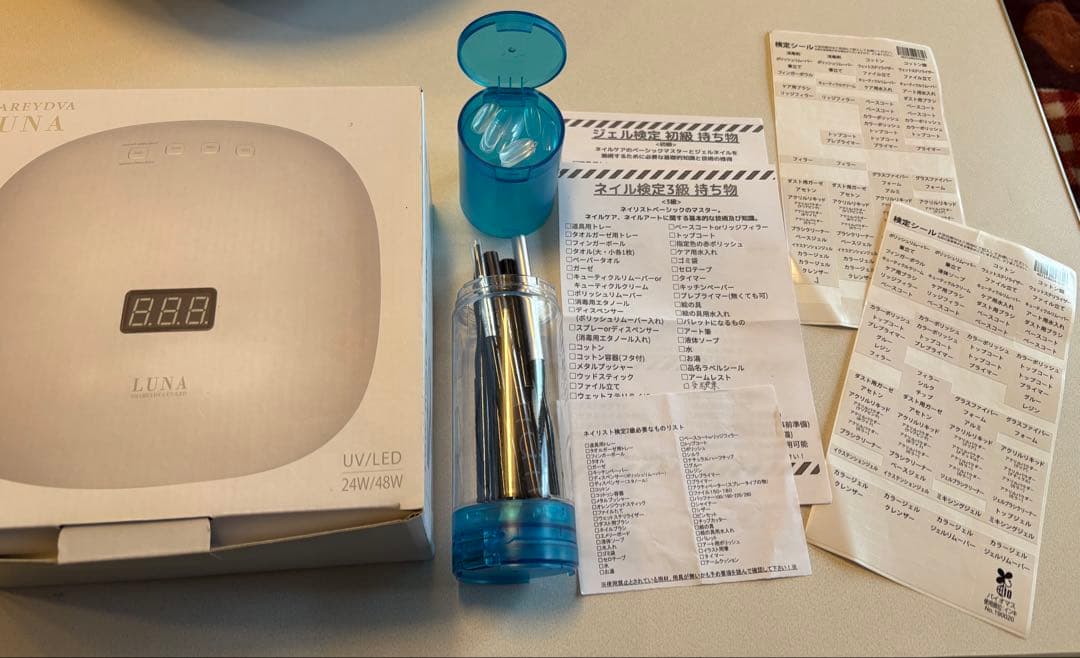 総額約12万円 ネイリスト検定 3級 2級 セット 道具 用品 ネイル　おまけ付