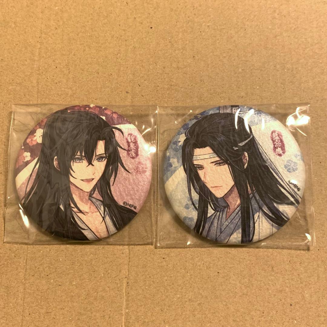 魔道祖師 ラジオドラマ 和紙缶バッジ 魏無羨 藍忘機 魏嬰 藍湛