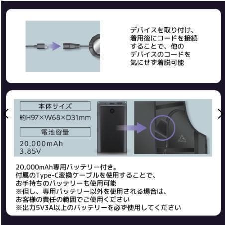 ワークマン　ウィンドコアアイス×ヒーターペルチェベストPRO2　775