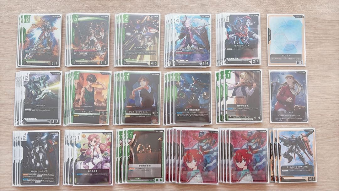 ガンダムカード/緑白 ウイング