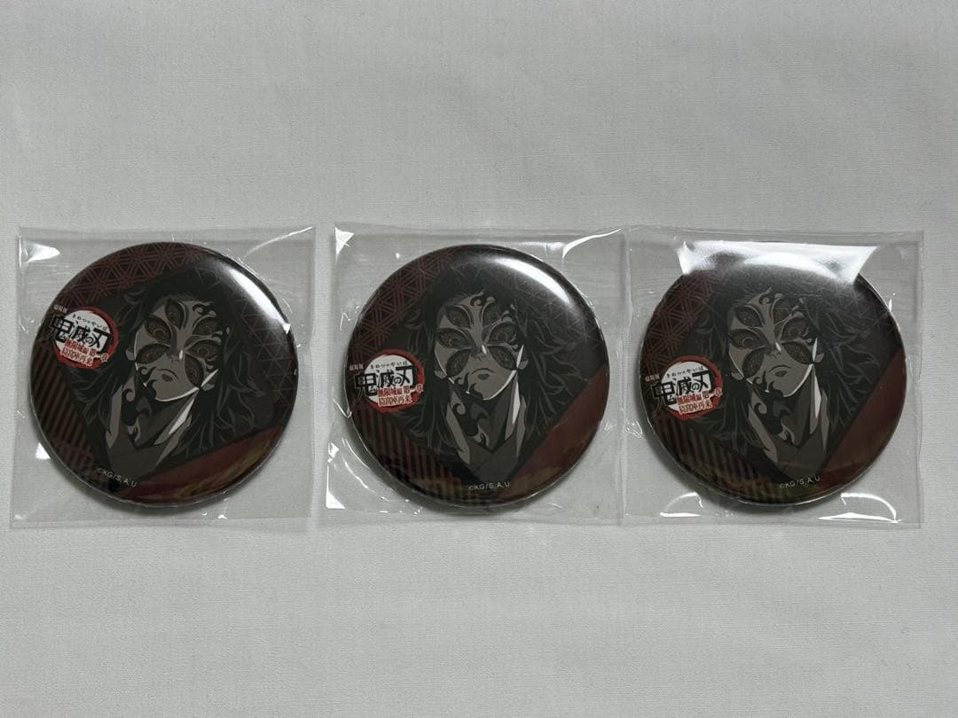 ★ 鬼滅の刃　ダイニング　無限城編　缶バッジ　黒死牟　3個