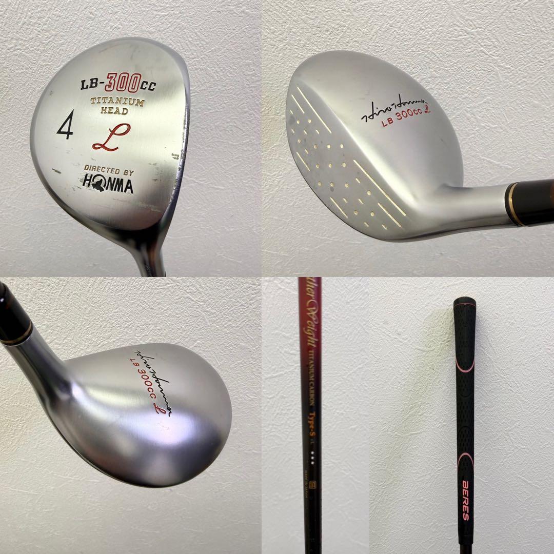 ⭐️初心者応援　レディース　ゴルフクラブフルセット flex-L