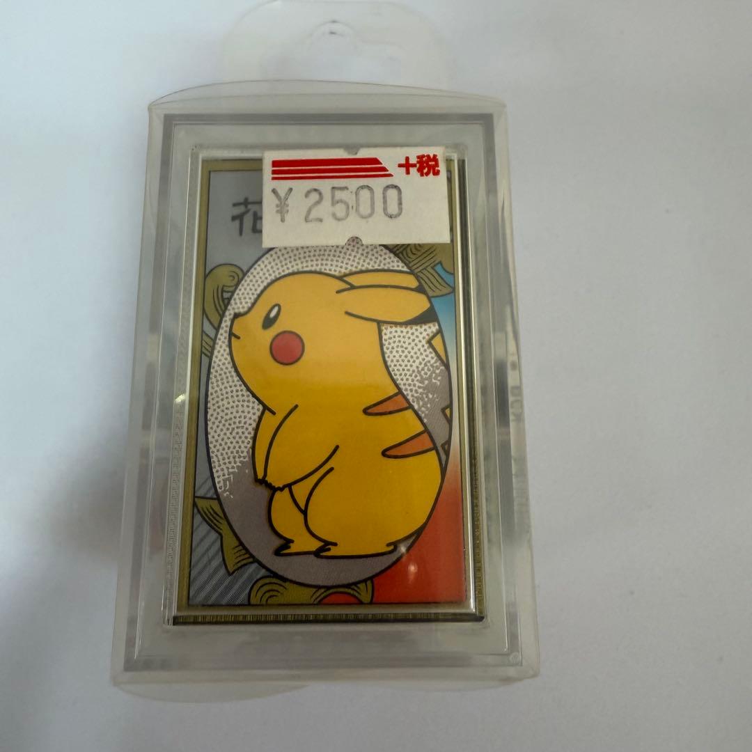 ポケモン花札 開封済み未使用品