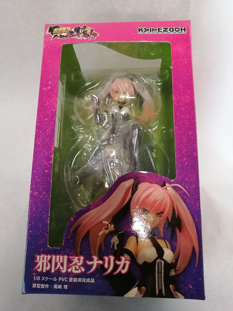 超昂閃忍ハルカ 邪閃忍ナリカ 1/8 完成品フィギュア 回天堂