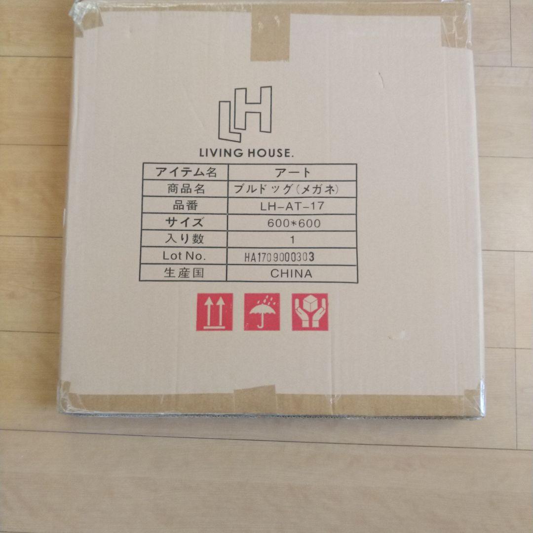 フレンチブルドック メガネ アート 絵画 新品