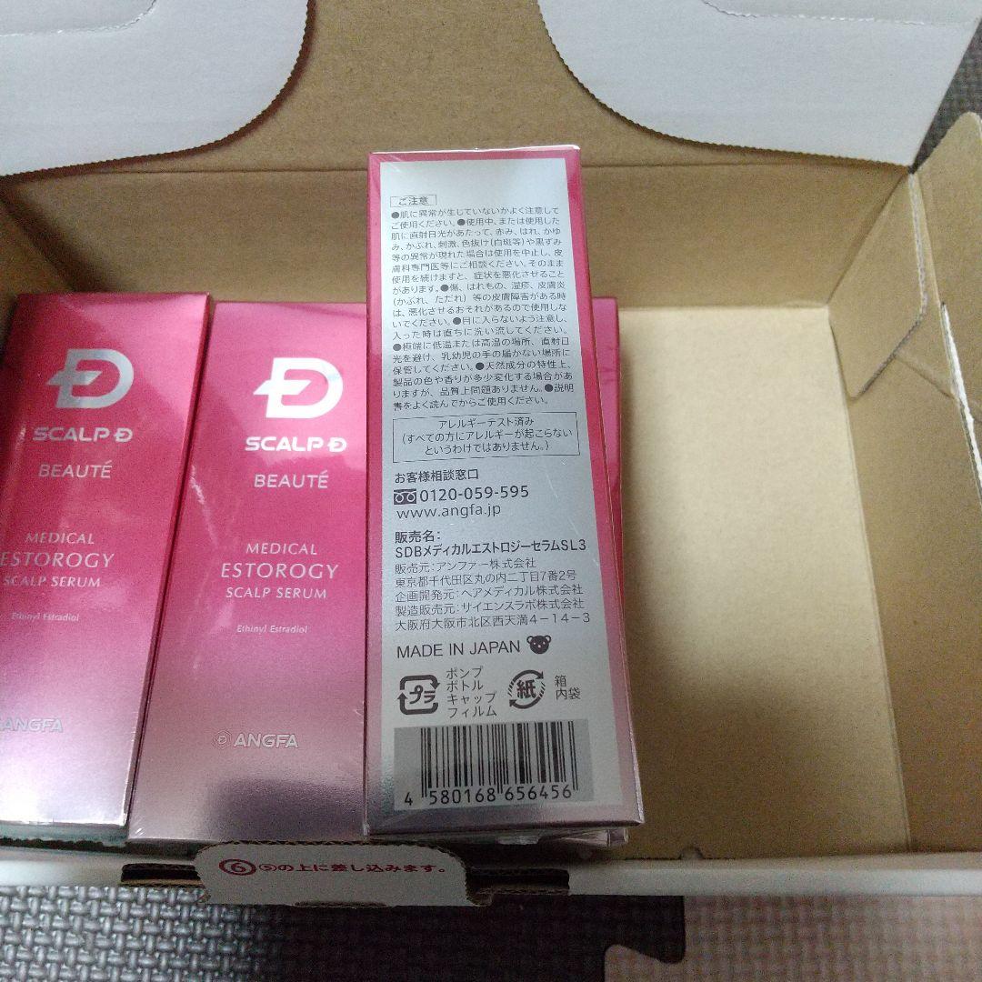 値下 アンファー スカルプD ボーテ メディカルエストロジー スカルプセラム