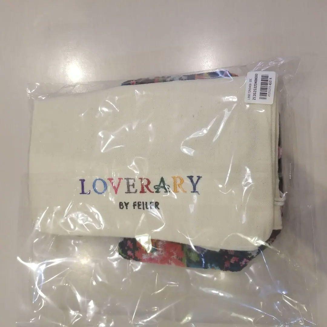新品未使用ラブラリーbyフェイラー ハッピーパック 2025 チロリアンフラワー