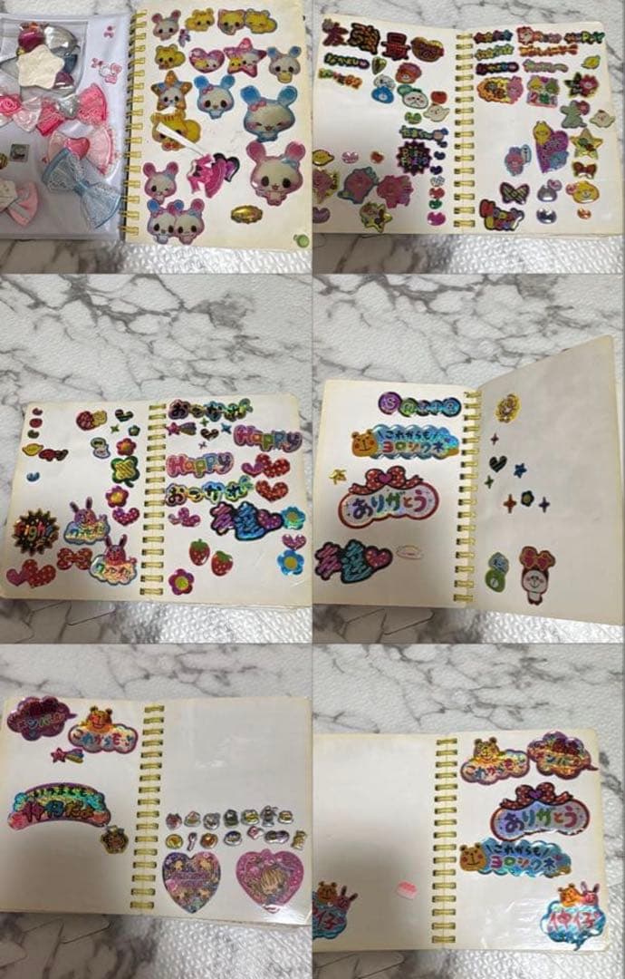 平成シール帳まとめ売り