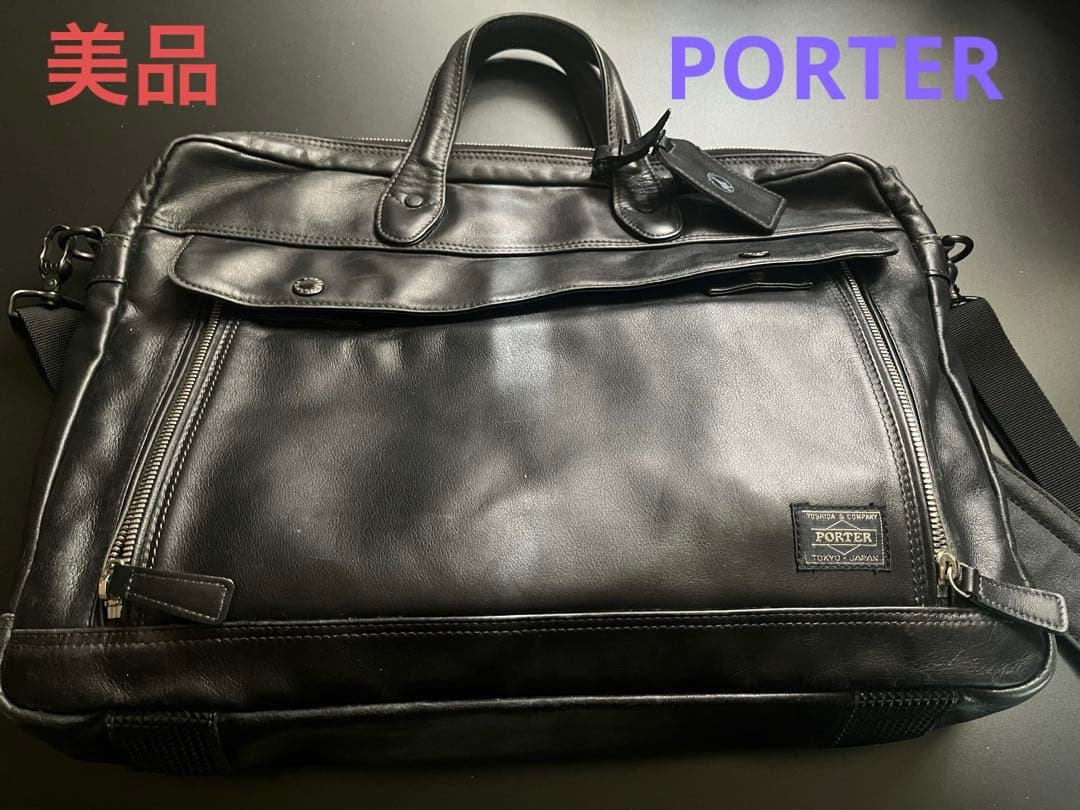【美品❗️】PORTER ブラック レザー ショルダーバッグ　本革