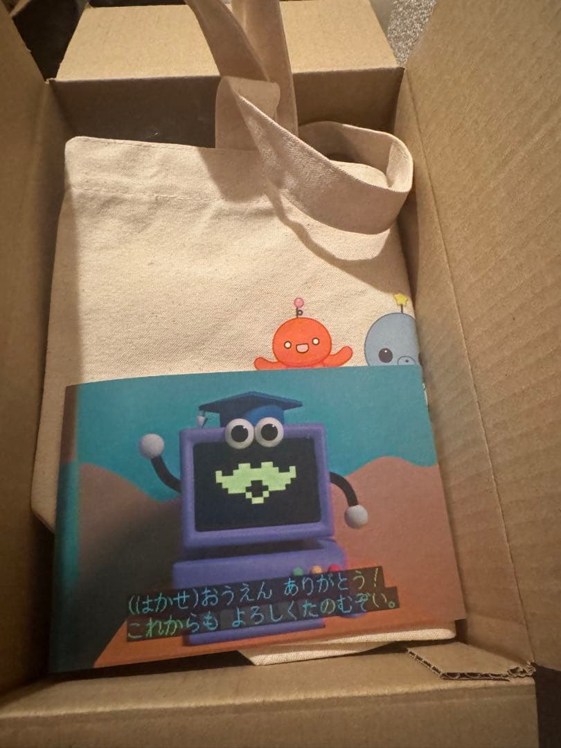 教育番組 クラファン タマ ぬいぐるみ