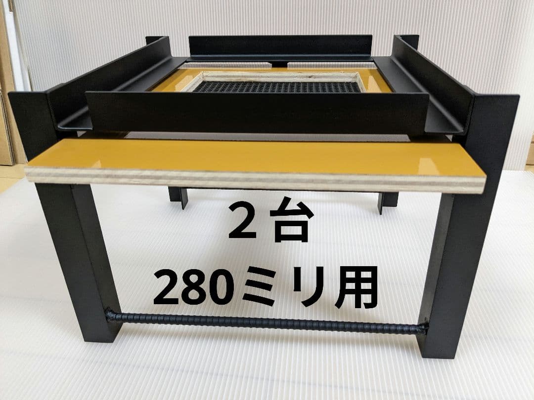 重箱式巣箱台　２台　280ミリ用　ニホンミツバチ　鉄製台