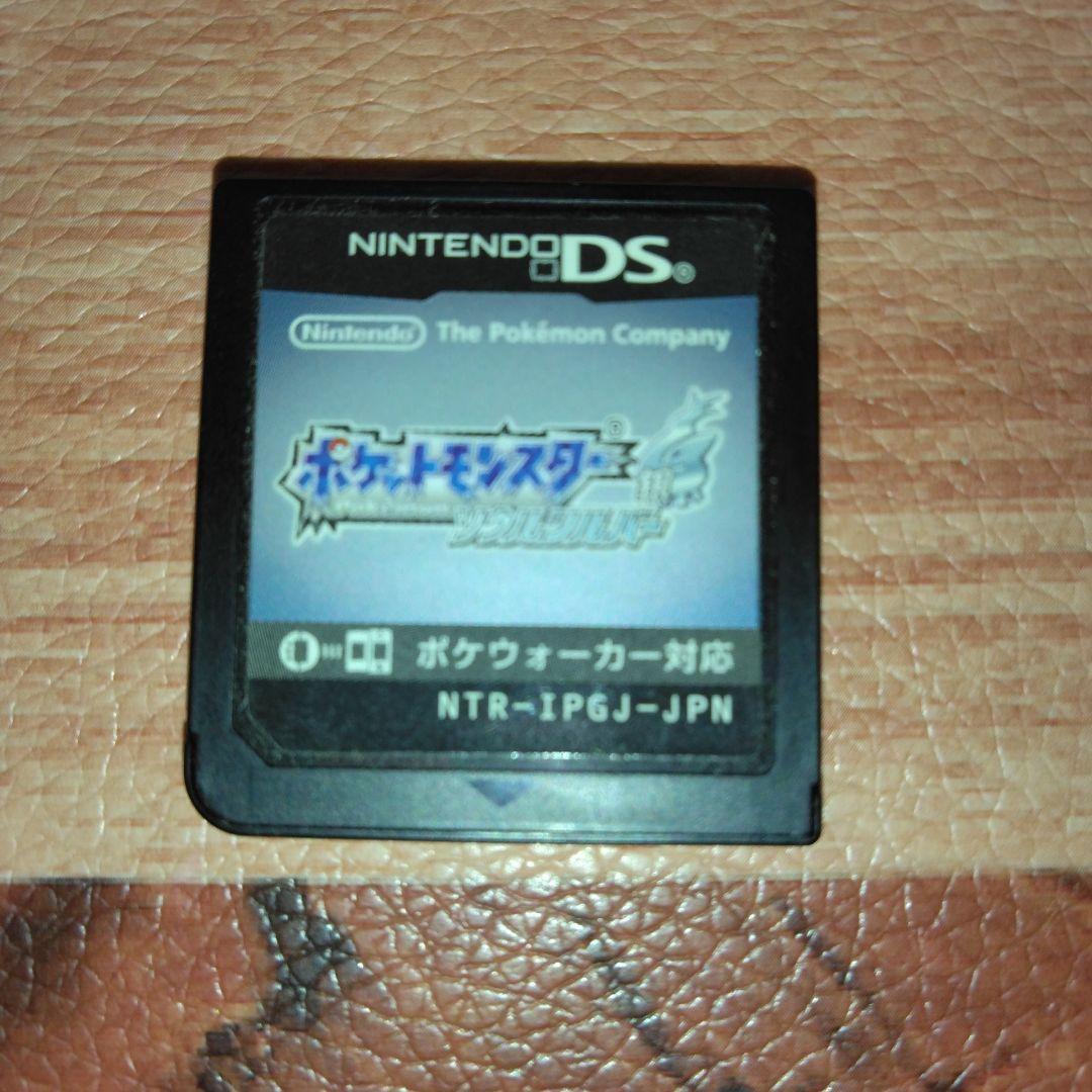 ポケモン銀(ソウルシルバー)＋ポケウォーカー