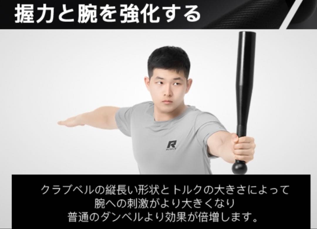 RITFIT クラブベル 2kg 4kg 6kg 8kg 分割出品 1/2