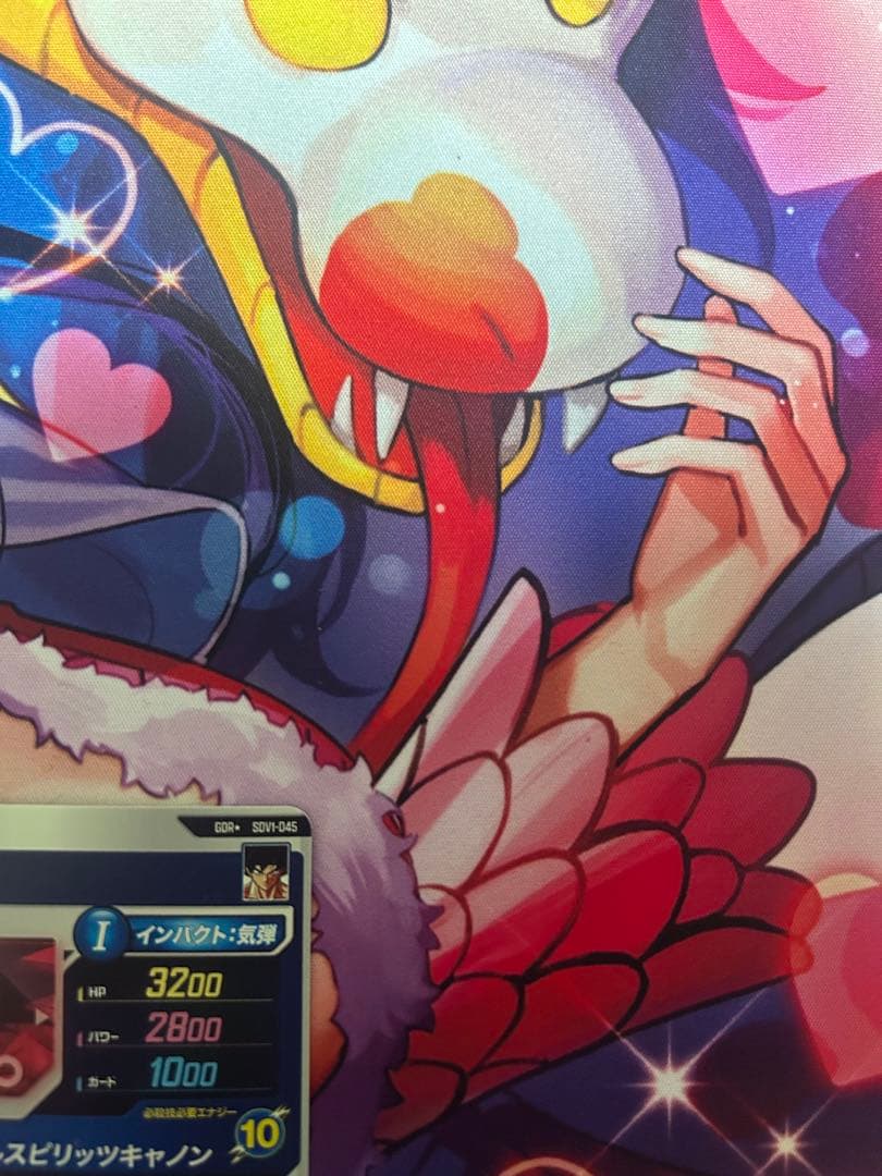 ドラゴンボールスーパーダイバーズ SDV1-045 パラレル バーダック