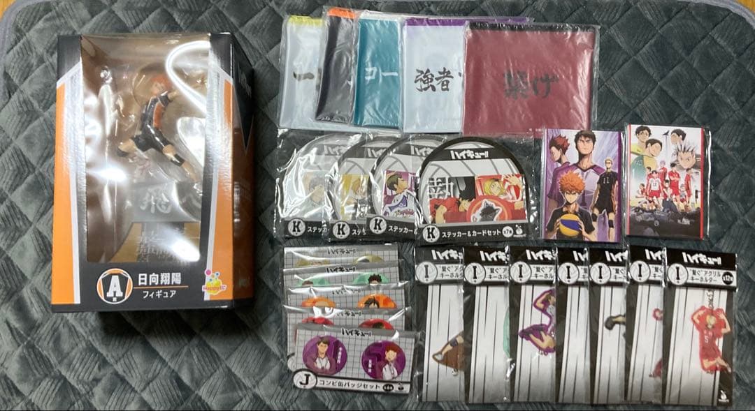 ☆週末限定値下げ☆ハイキュー くじまとめ売り
