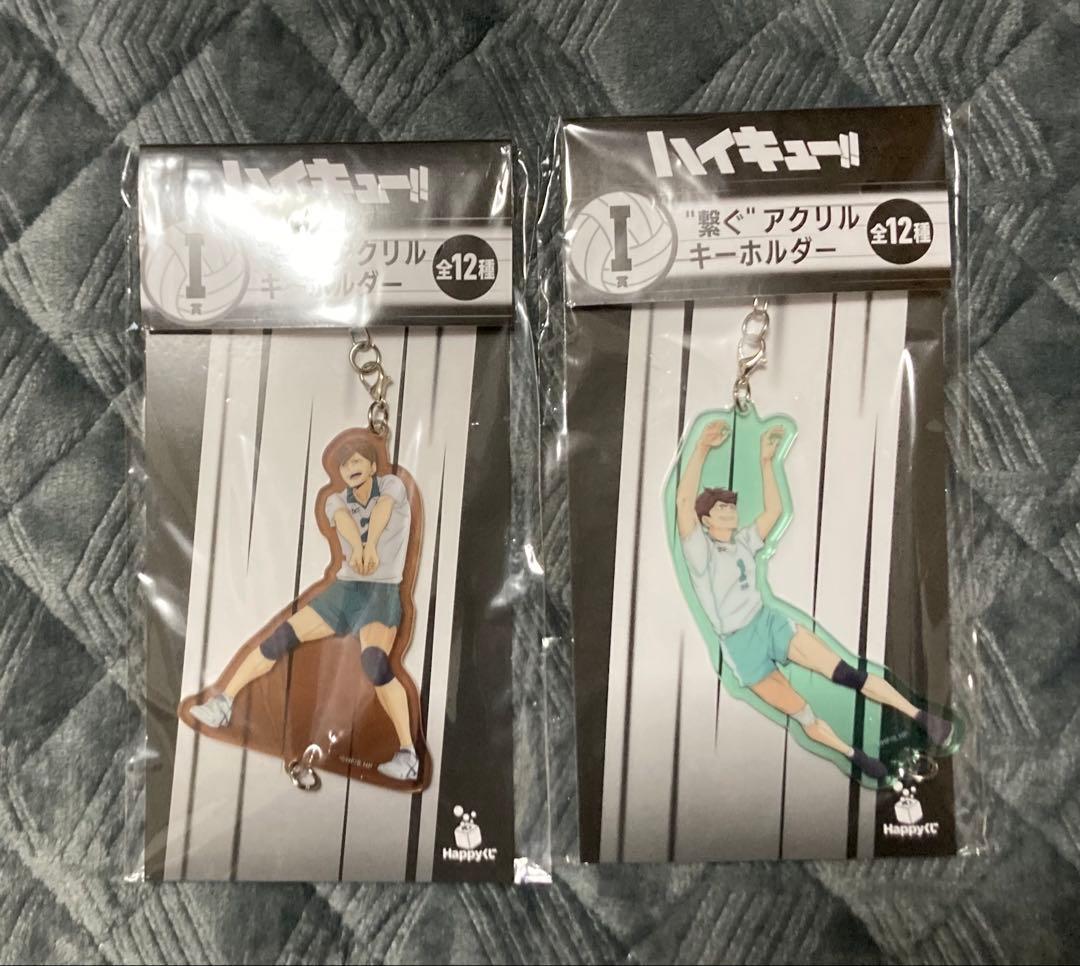 ☆週末限定値下げ☆ハイキュー くじまとめ売り