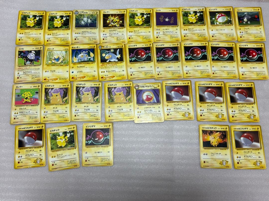ポケモンカード　ポケカ　旧裏　まとめ売り　全487枚