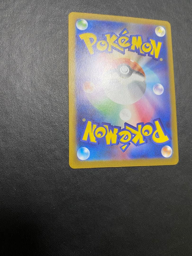 メイのはげまし SAR ポケモンカード　ムニキスゼロ