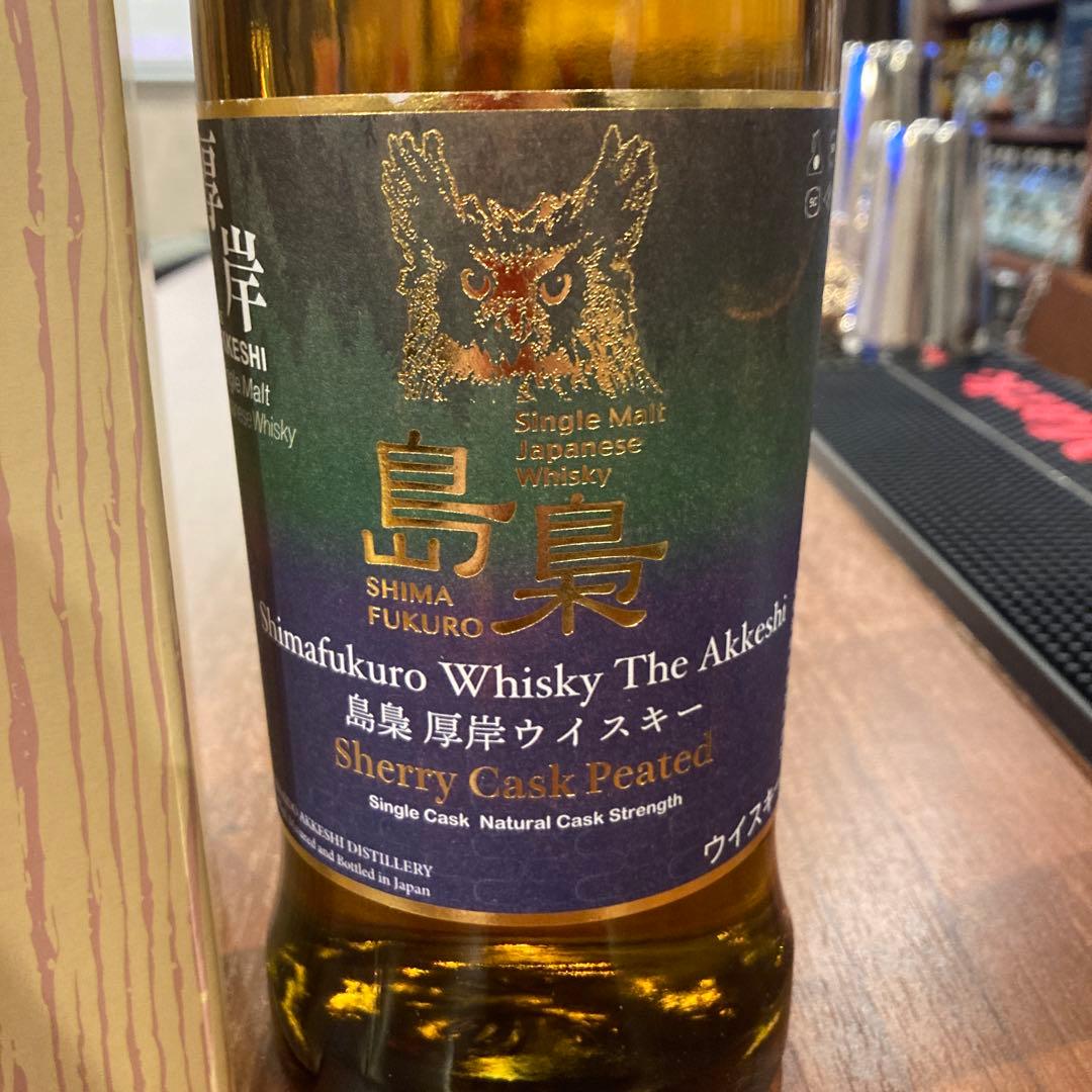 厚岸 島梟 Shima Fukuro Whisky The Akkeshi