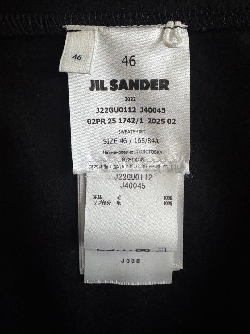 【美品】25AW JIL SANDER WOOL MELTON CREWNECK