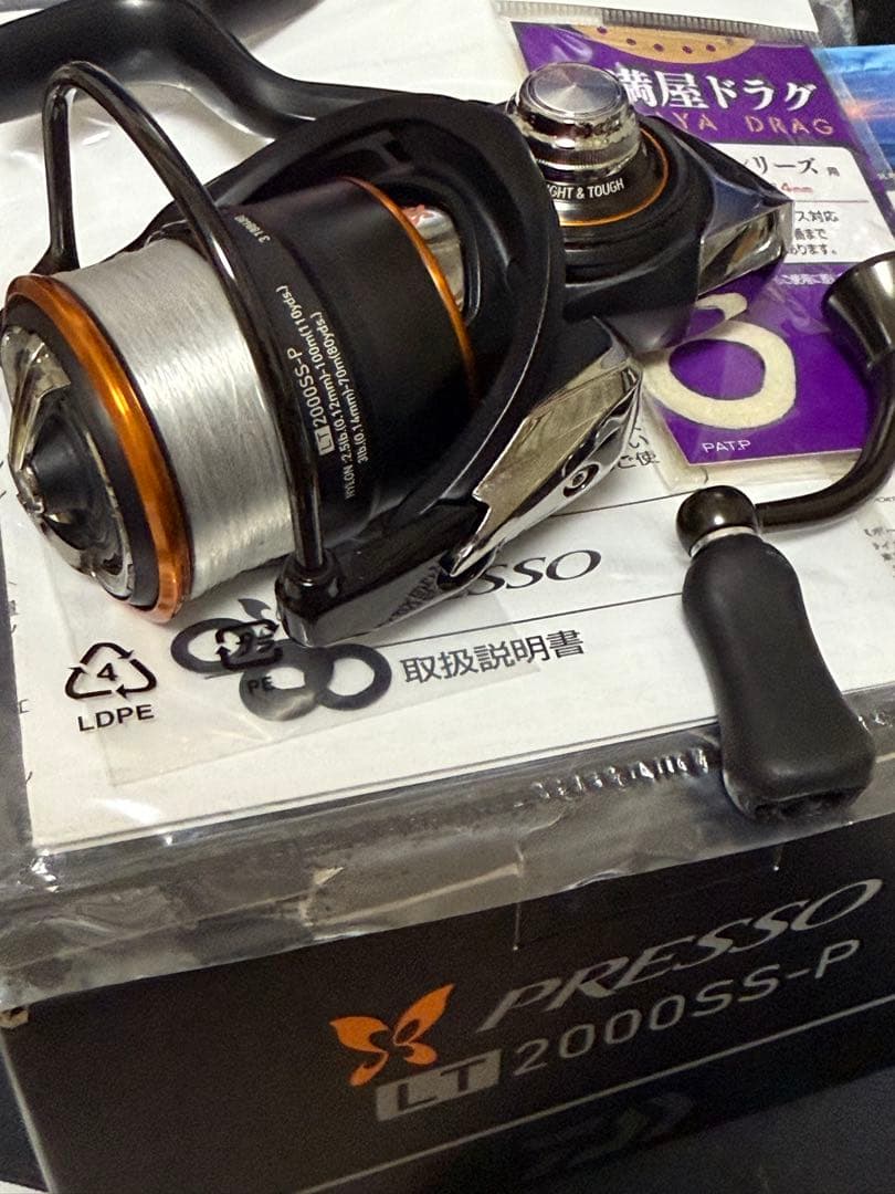ダイワ 21プレッソ　2000SS-P 小満屋ドラグ付き