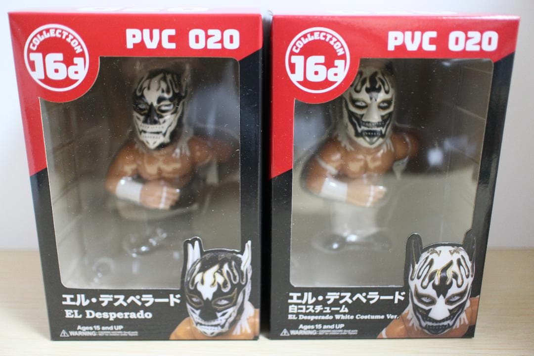 エル・デスペラード 16d ソフビコレクション 黒、白コス デスペリブロ セット