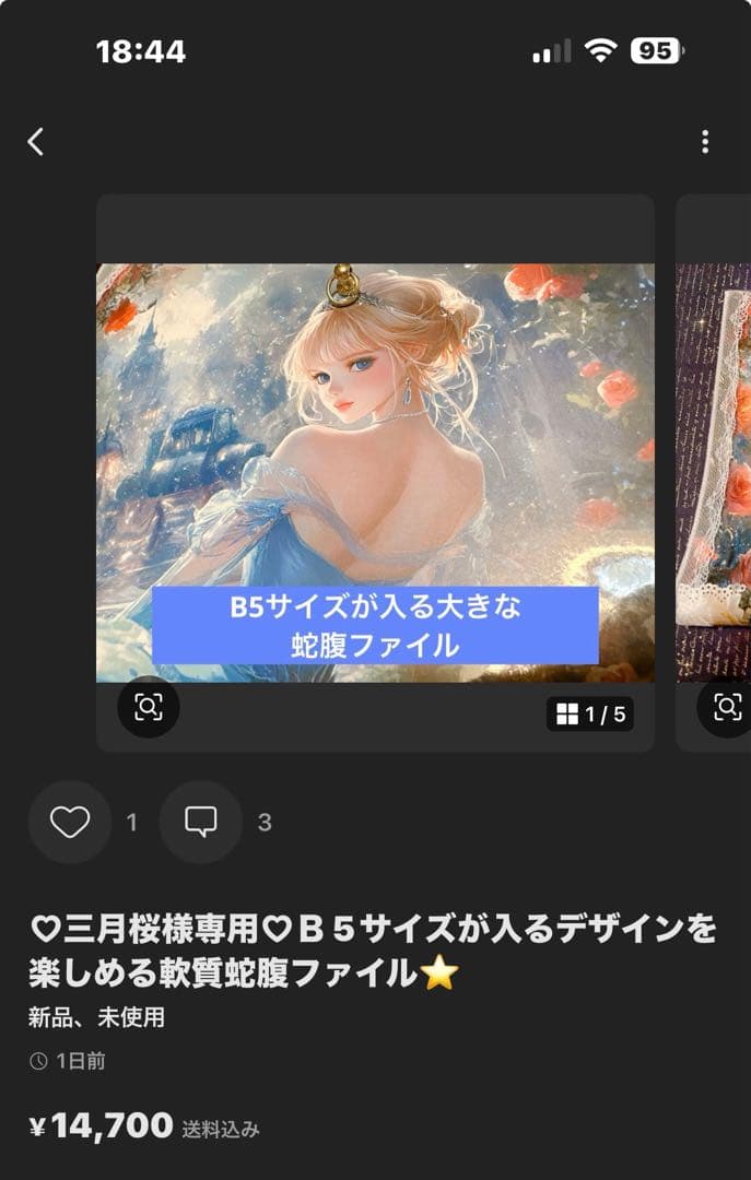 ♡三月桜ページ♡