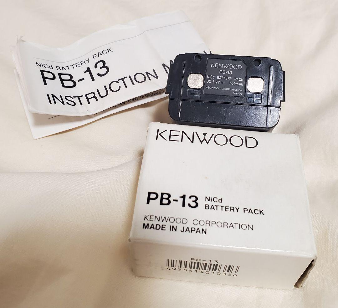 KENWOOD 430MHz FM ハンディトランシーバー　TH-K48