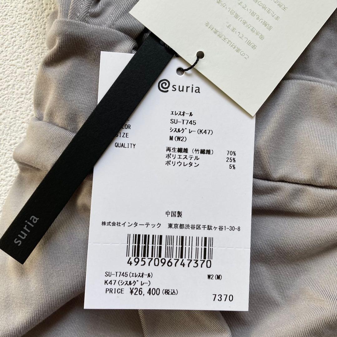 スリア オールインワン M ヨガウェア サロペット ヨガ suria