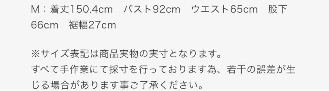 スリア オールインワン M ヨガウェア サロペット ヨガ suria