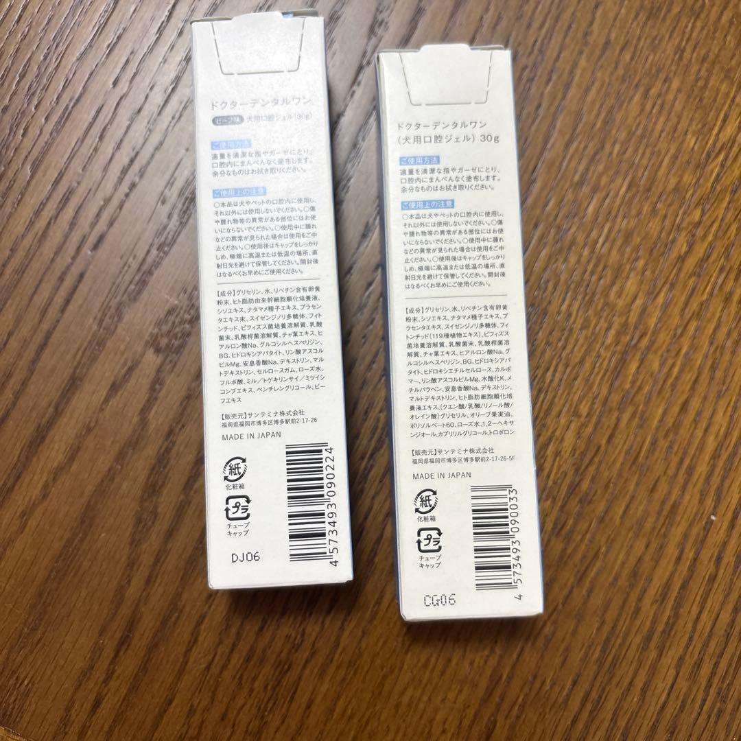 Dr.Dental Wan デンタルケア 30g