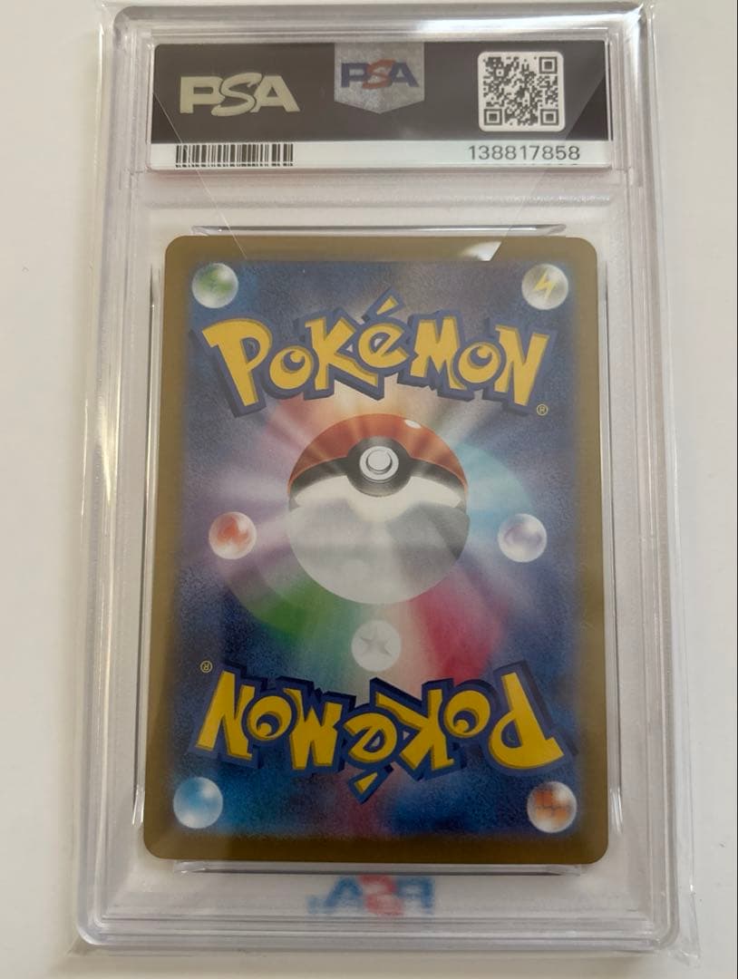 ス*ド様 ロケット団のミュウツーex SAR SV10 ロケット団の栄光 125