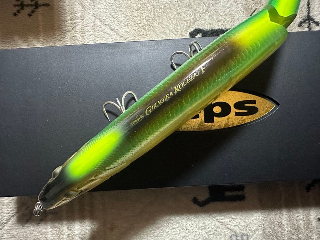 デプス　ギラギラコウゲキ