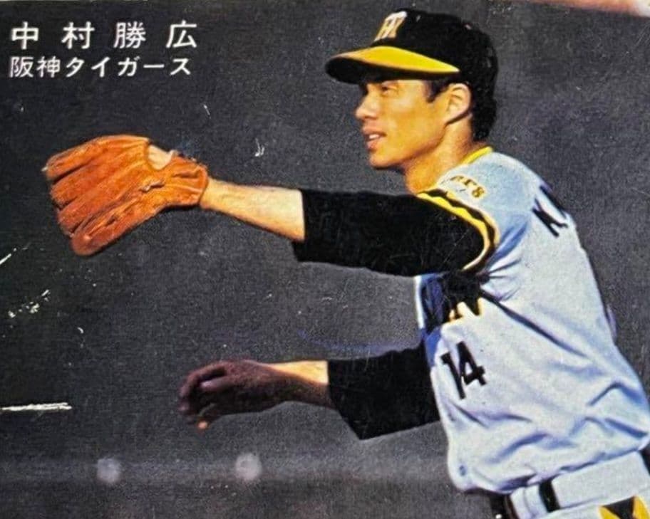 美津濃ワールドウィン 中村勝広 硬式グローブ、赤カップ