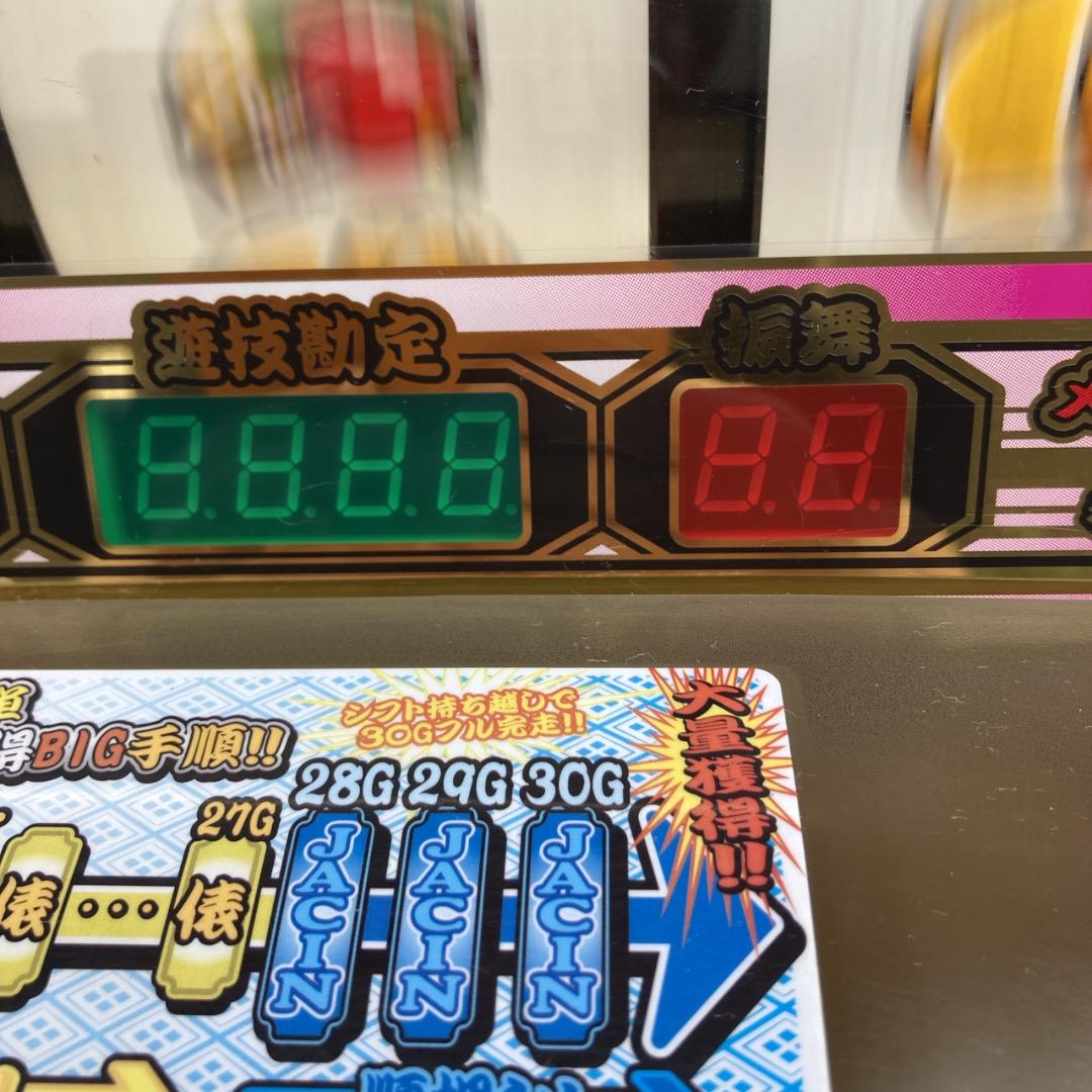 パーマン２号様スロット台 鍵あり 吉宗 初代 姫パネル 不要機 動作OK