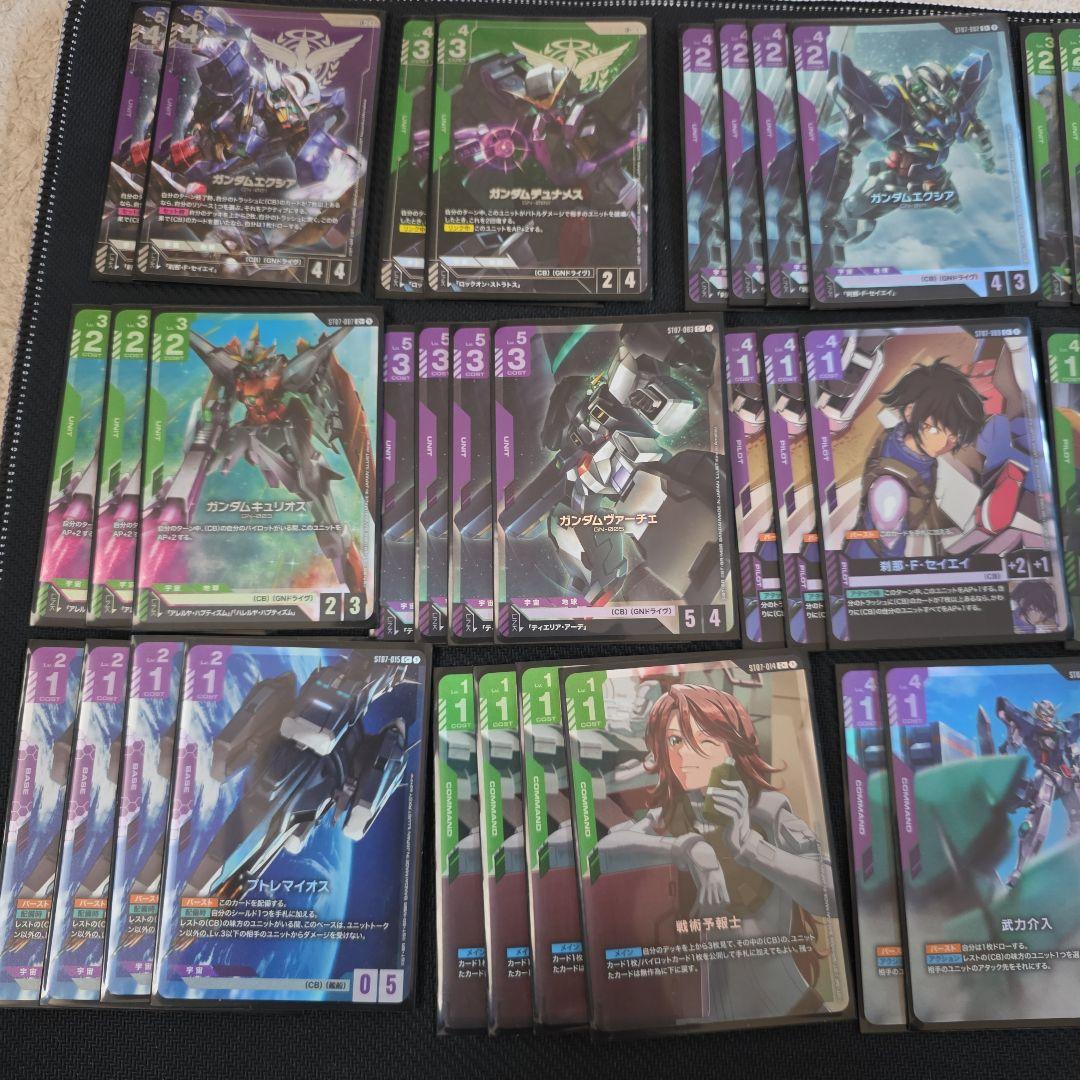 ガンダムカードゲーム ST07 ゴッドデッキ+ボーナスパック(ロックオン)