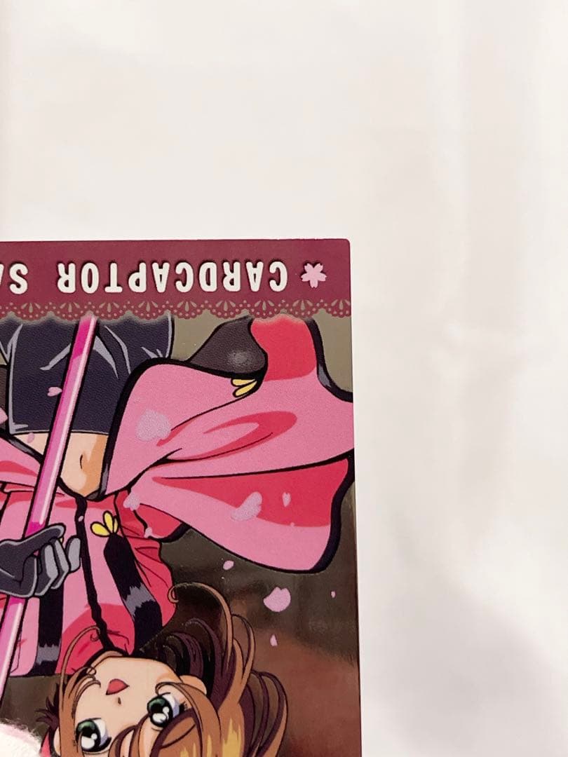 カードキャプターさくら トレーディングコレクション 【SP29】