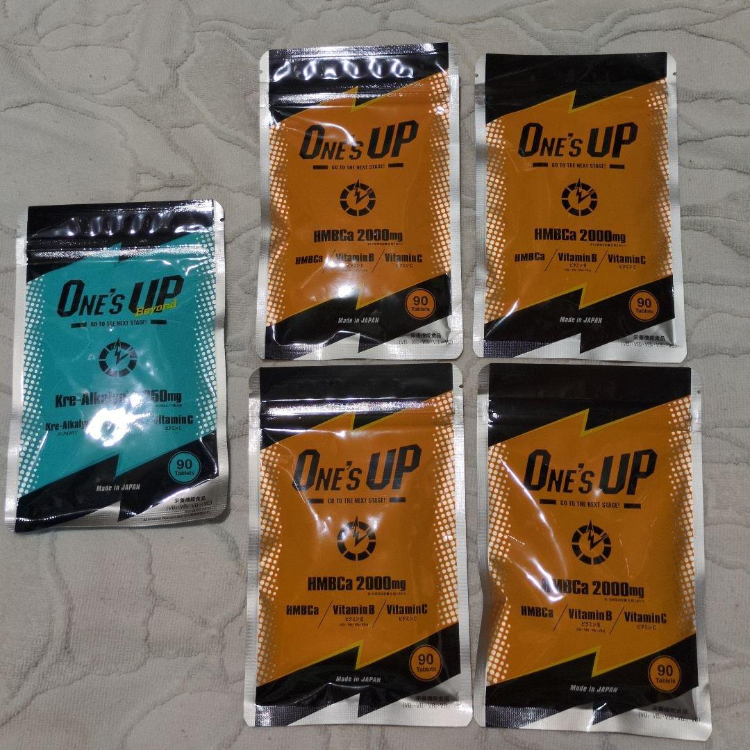 ワンズアップ 90粒×4袋 ＋ビヨンド 90粒 共に新品 未開封