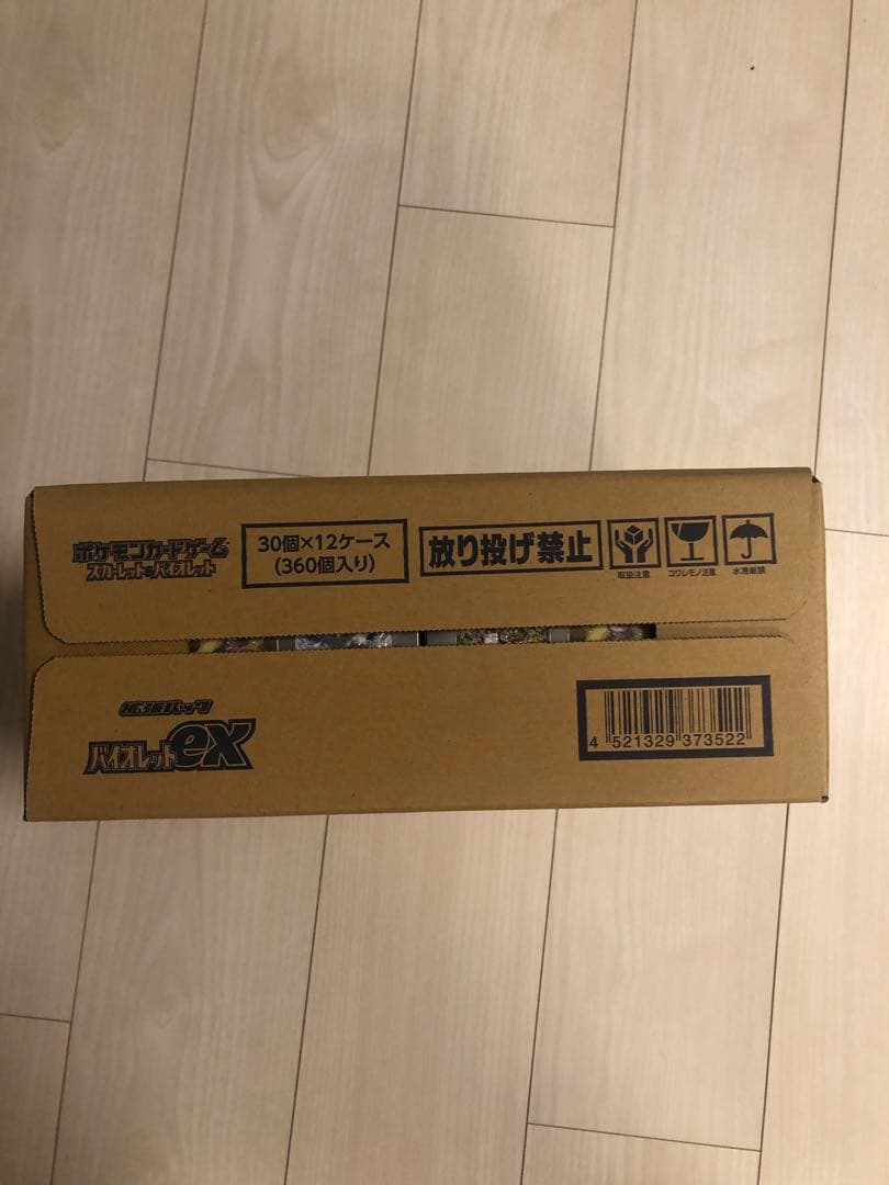【新品未開封】ポケモンカード バイオレットex 1カートン 12BOX