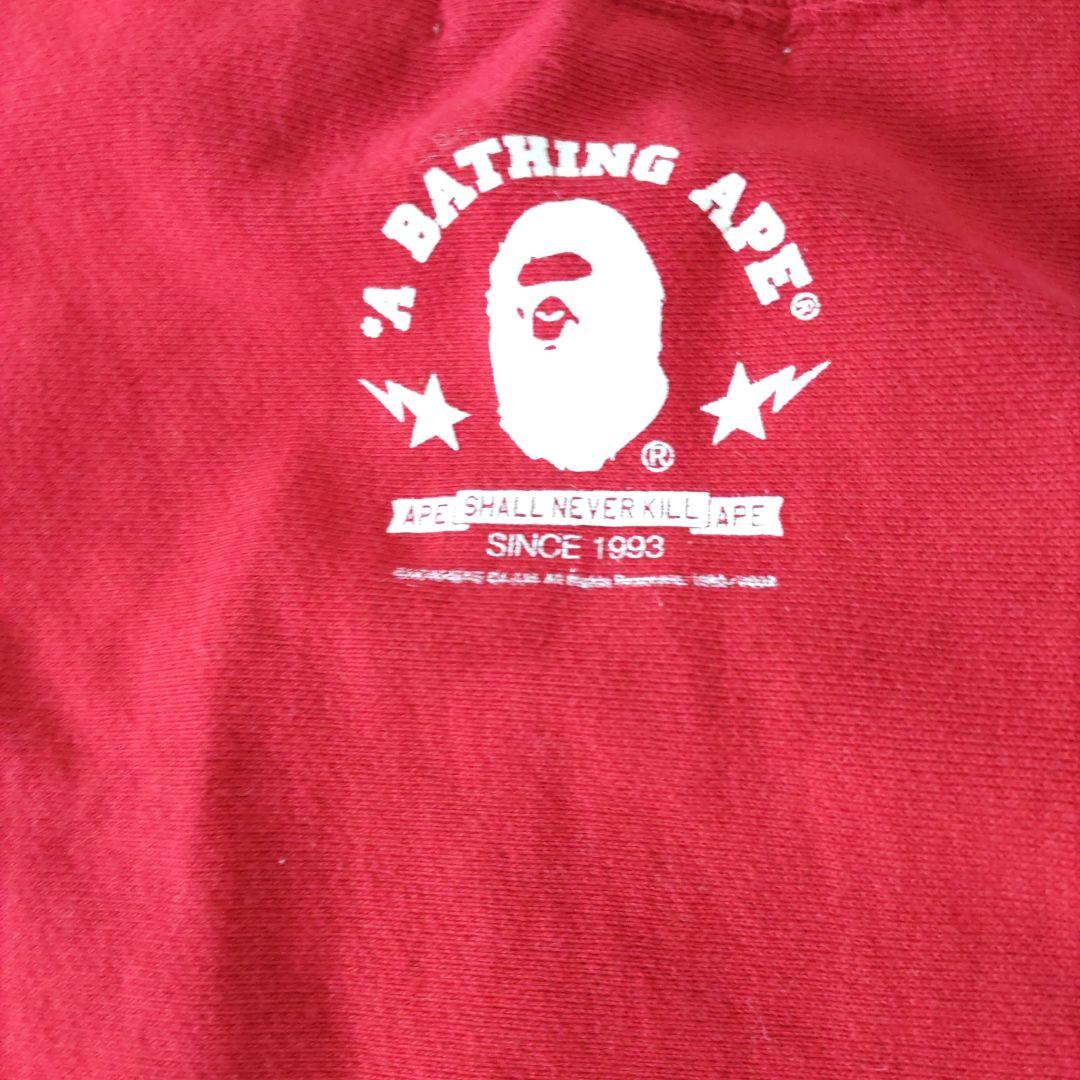 ア・ベイシング・エイプトレーナー